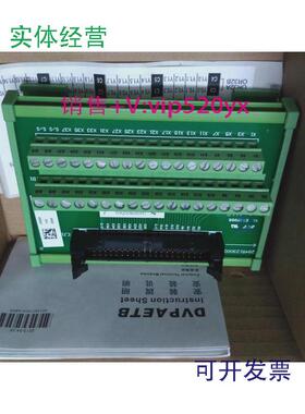 现货供应台达DVPAETB-OR16AID32A配线端子板接线扩展板UB-10-0R16