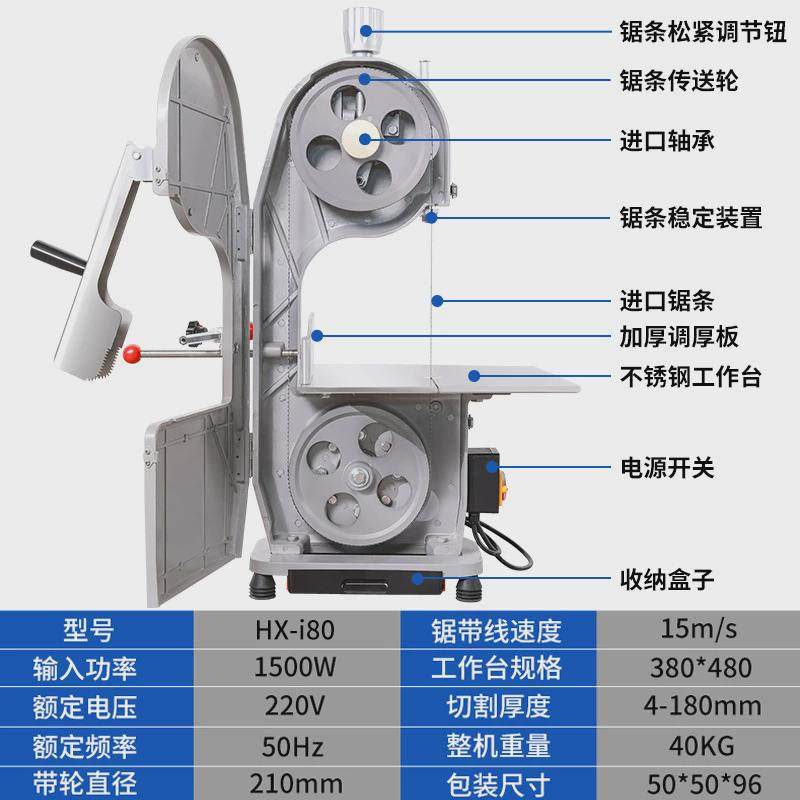260商用家用电动切骨机中小型剁肉铡骨切块机304不锈钢立式锯骨机,清洗/食品/商业设备,肉制品加工设备,淘宝优惠券,粉丝福利购,淘宝优惠卷