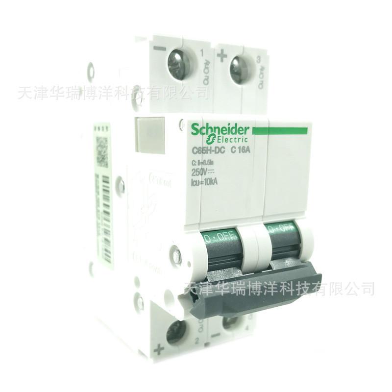 c65h-dc2pc16a微型直流断流器a9n22076小型空开