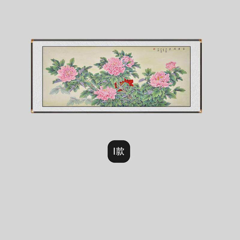 新中式花开富贵客厅沙发背景墙装饰画大气国画挂画牡丹花书房壁画