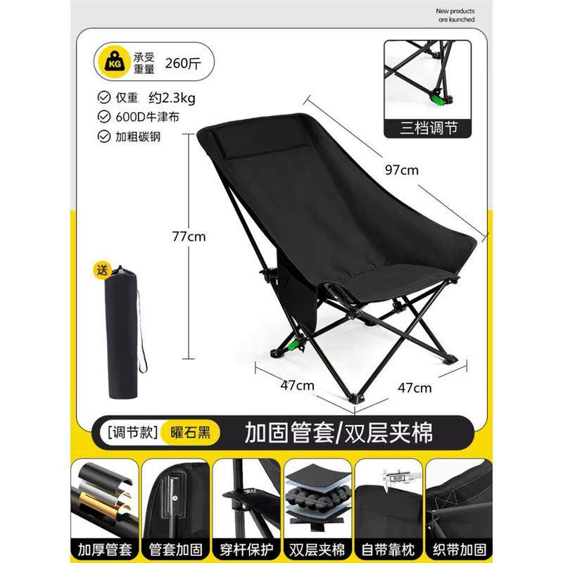户外折叠躺椅小凳子调节钓鱼椅子午休躺椅露营沙滩椅靠背便携式