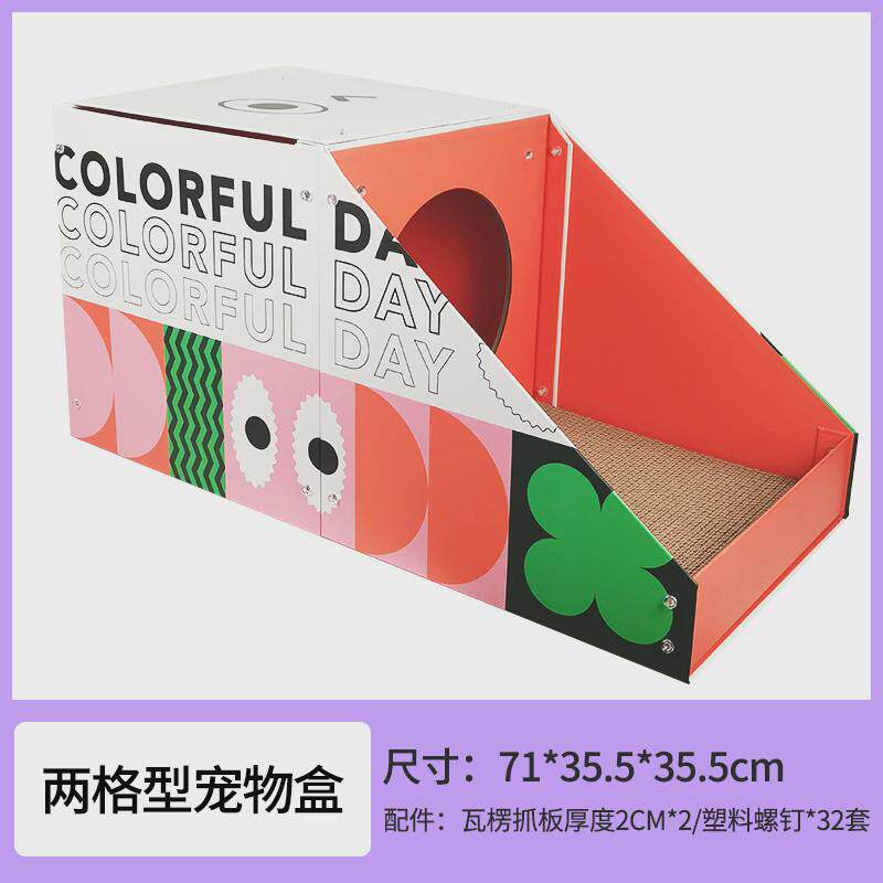 宠百思猫咪纸箱屋猫窝磨一体立式盒子大号别墅瓦楞纸猫抓板爪用品,宠物/宠物食品及用品,猫抓板,淘宝优惠券,粉丝福利购,淘宝优惠卷