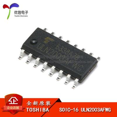 原装正品 贴片 ULN2003AFWG SOIC-16 达林顿晶体管 驱动芯片
