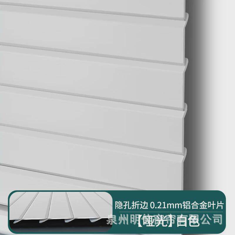 新款L型铝合金百叶窗帘加密隐孔厂型办公卫生间Z型卫生间浴室卷帘