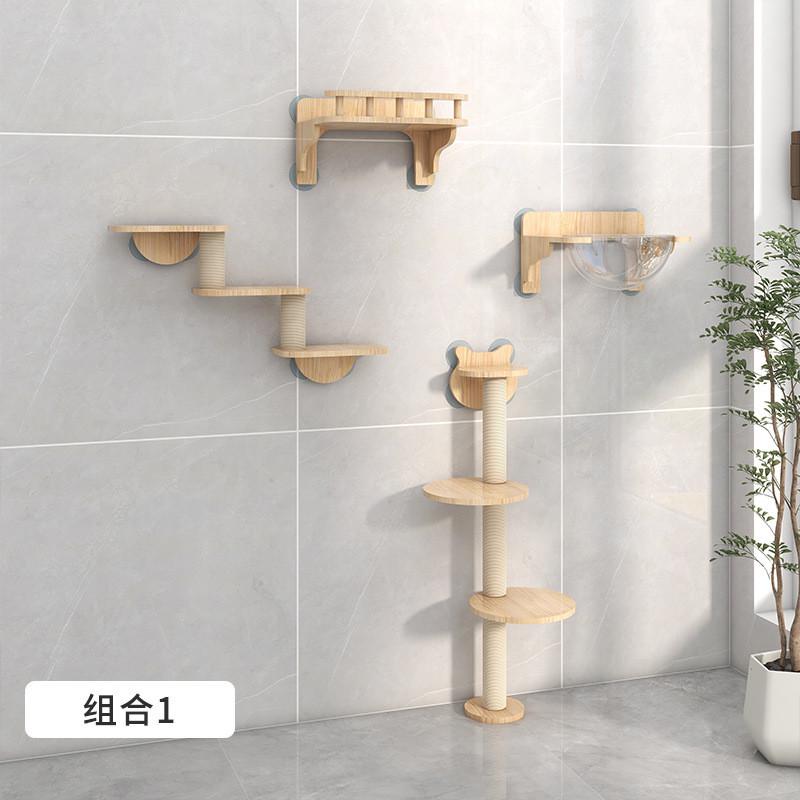 萌助免打孔吸盘猫墙系列实木猫爬架壁挂式天空玻璃窗户悬挂猫窝跳