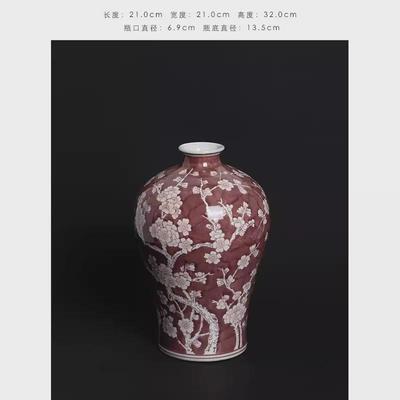 不止收纳手绘釉下彩“朱色梅瓶”东方好寓意新中式花瓶花器摆件