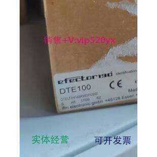 现货供应IFMDTE100DTE101DTE102DTE103全新易福门