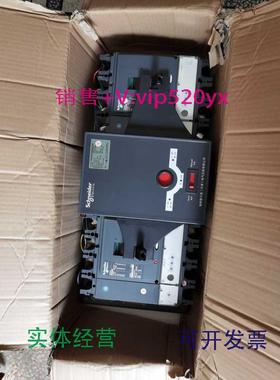 供应施耐德自动转换开关WATSND-630/630.4CBR