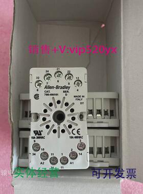 现货供应ABAllenBradley继电器底座700-HN101