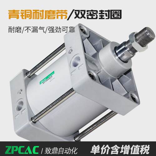 适用大缸径大推力标准气缸SC125/160/200-25X50X75X100X150X175X2