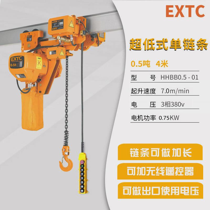 吨1吨2吨0.5-3-5-10环链电动葫芦t行吊起重机链条式吊机380v防b爆