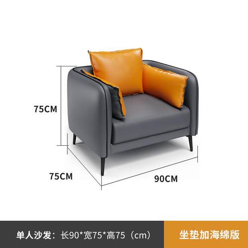 办公沙发简约现代时尚休闲三人接待室洽谈会客办公室沙发茶几组合