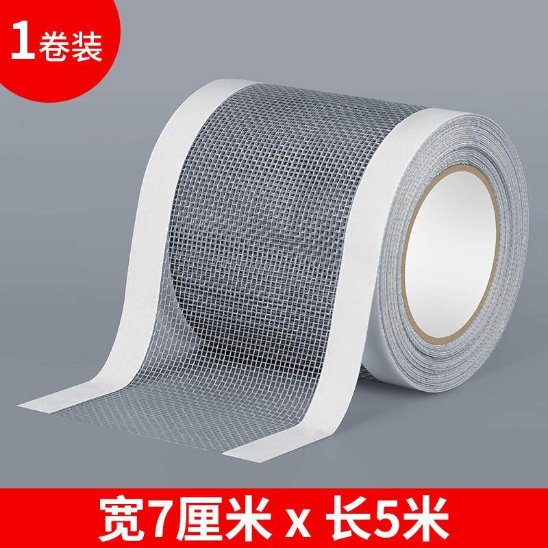 纱网防蚊纱窗不锈钢纱窗网自装门帘窗户防蚊网纱窗破洞脱框修新款,居家日用,纱窗/纱门,淘宝优惠券,粉丝福利购,淘宝优惠卷