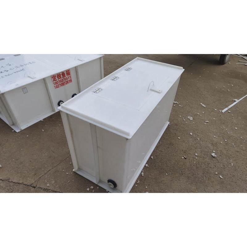 定做鱼箱pp塑料车载拉鱼水箱活鱼运输罐鱼车鱼罐定制皮卡车货车