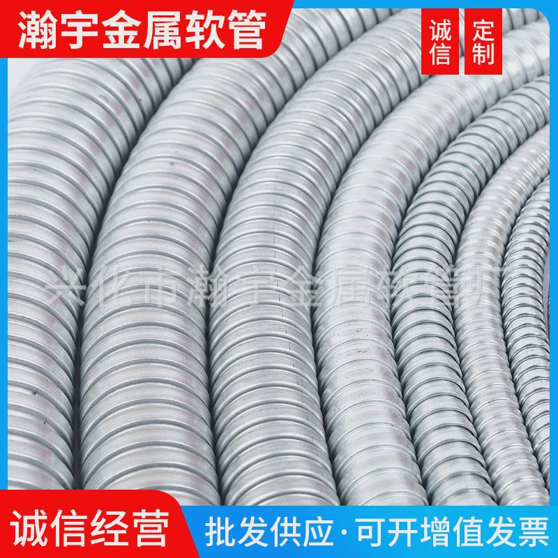 热镀锌穿线金属软管304不锈钢可无管挠pvc披覆穿线软管金属波纹管