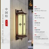 过道壁灯户外阳台庭院大门柱灯花园围墙灯新中式 别墅太阳能露台灯