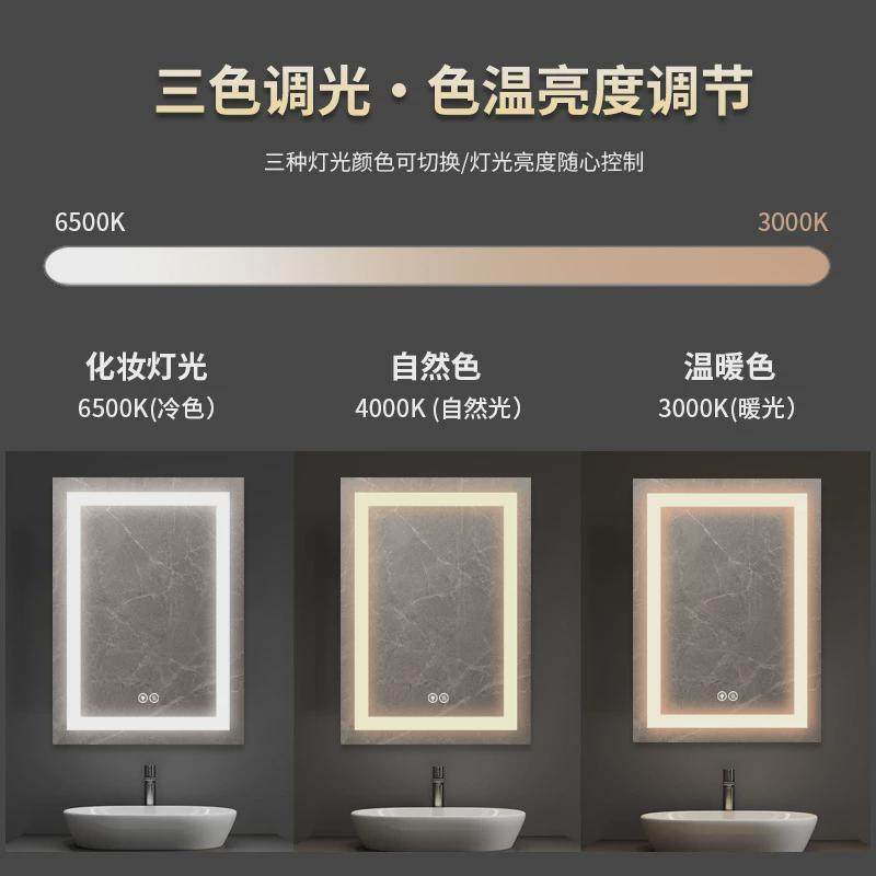 智能浴室镜酒店卫生间镜子除雾高清led镜子触摸发光感应化妆挂墙,家装主材,浴室镜,淘宝优惠券,粉丝福利购,淘宝优惠卷