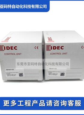 热销色和泉abn4f10g大头保护型按钮30mm绿1g4f20g4f22gidec4f1