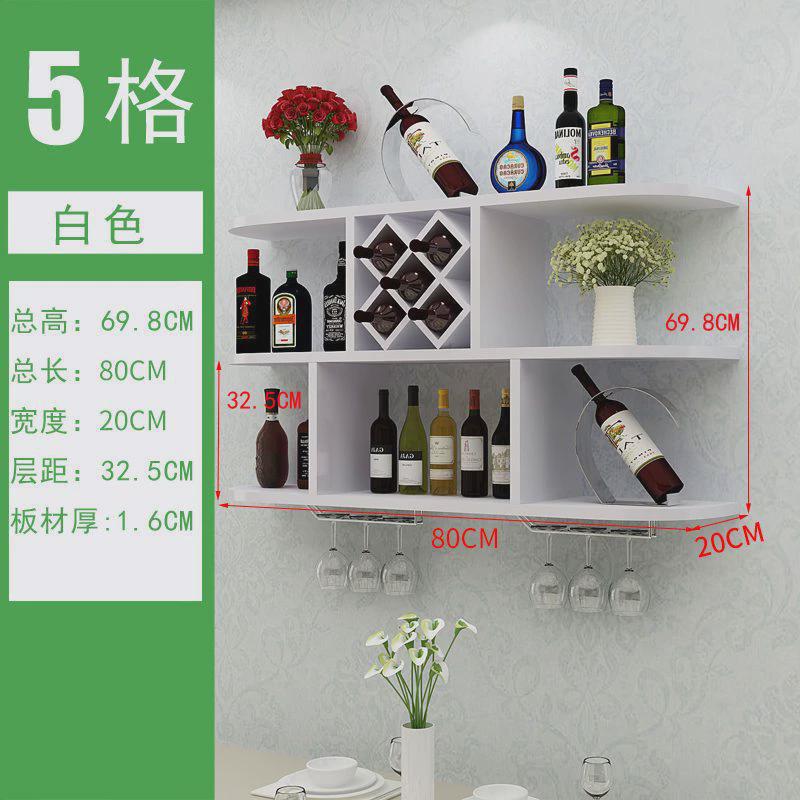 酒架酒柜壁挂现代简约墙上置物架酒格餐厅挂壁挂酒格杨天