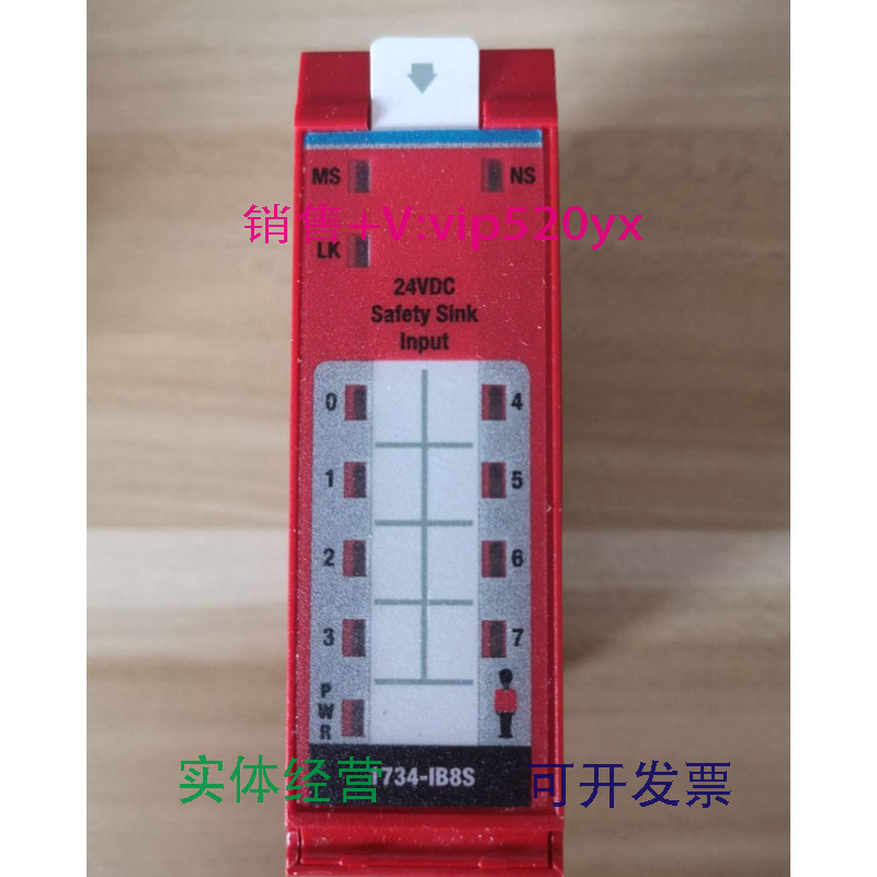 现货供应美国罗克韦尔ABROCKWELLPLC模块1734-IB8S大量现货供应