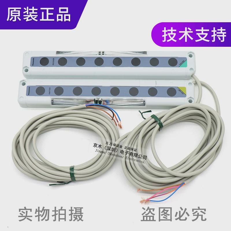 热销原装区域传感器NA2-N8N8DN12N16N20N24N28P-PN安全光栅