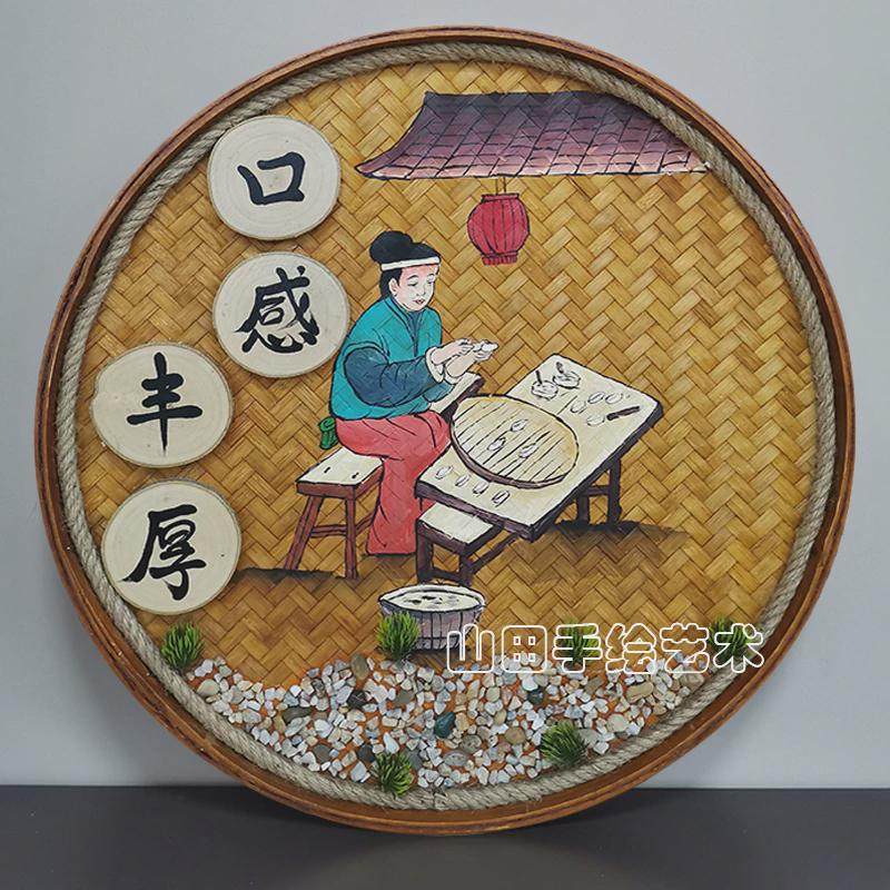 s228手绘竹编簸箕饭店复古怀旧圆形挂件农家乐墙壁挂饰酒店装饰画