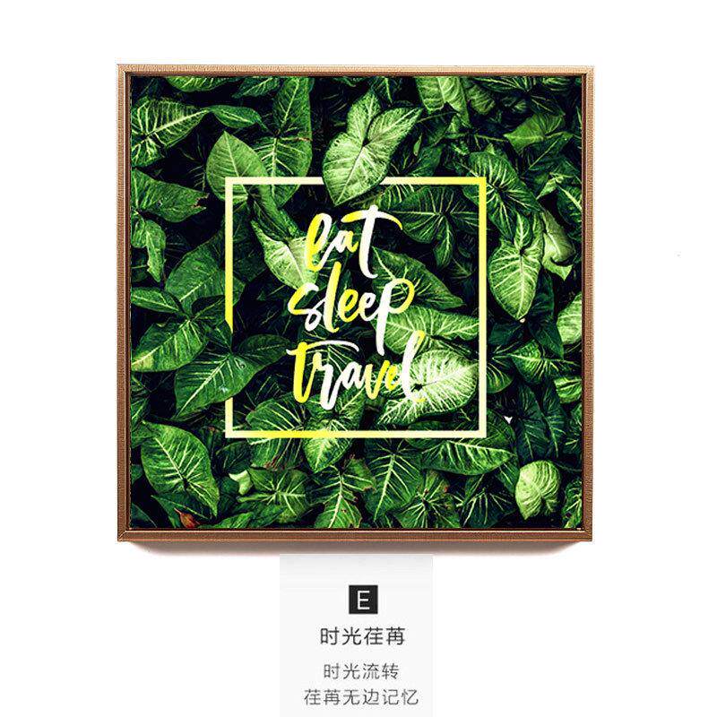 金色英文绿植箴言北欧装饰画酒店沙发背景墙壁画客厅餐厅玄关挂画