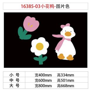 x1aw儿童改造房间布置墙面装 饰品区小物件贴纸少女孩卧室公主床头