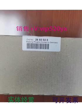 现货供应2693020电源模块-IBIL24PWRIN/R/L-0.8A-PAC