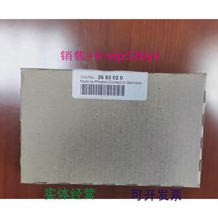 0.8A 现货供应2693020电源模块 PAC IBIL24PWRIN