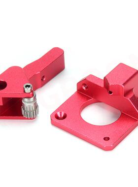 启庞3d打印机配件CR-10S双滑轨双接头红色挤出机高稳定挤出1.75耗