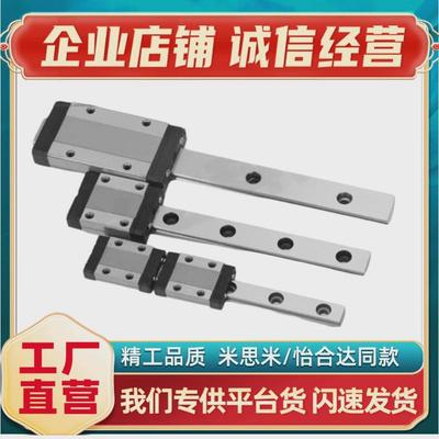 热销SSEBN10-35/55/75/95/115/135/155/SSEBN10-175微型直线导轨