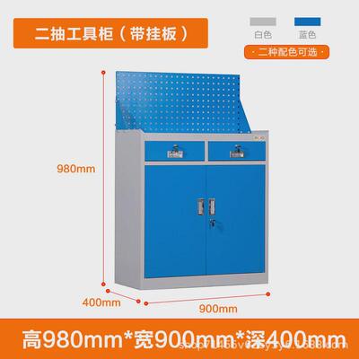 重型五金工具柜零件收纳加厚铁皮柜抽屉工具箱工厂汽修工具车车间