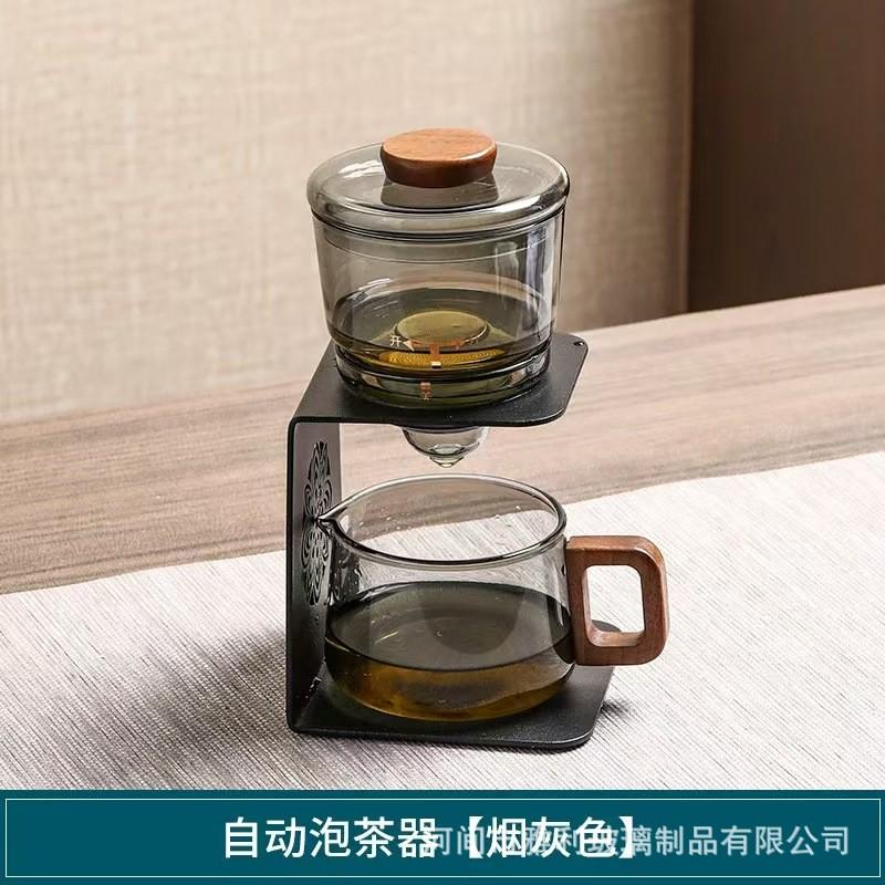茶水分离泡茶杯硼硅玻璃耐高温高家用懒人功夫茶具套装自动泡茶器