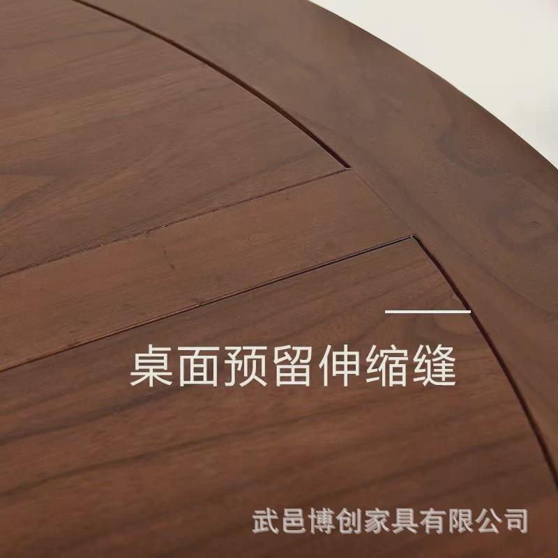新中式全榆木餐桌椅组合家用餐厅酒店圆桌老榆木饭桌收纳圆桌会所
