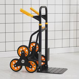 上楼搬运神器爬楼梯上下楼搬运货车六轮手拉车家电冰箱搬家手拖车