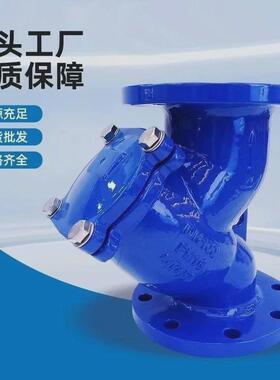 球铁Y型过滤器法兰滤污器GL41H-16过滤滤污现货优惠