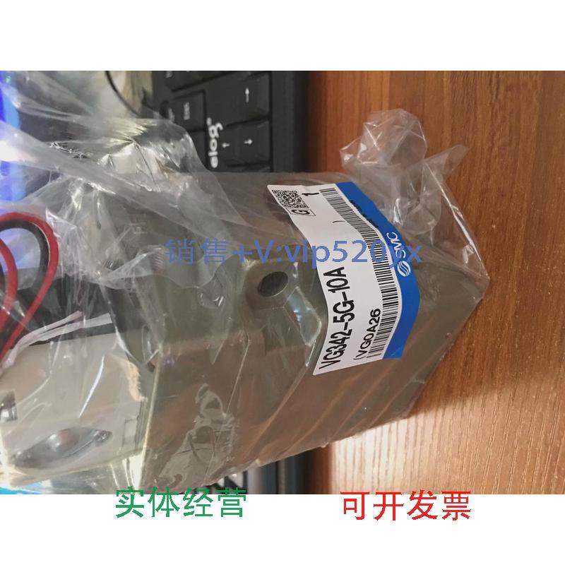 现货供应现货VG342R-5G-10AVG342-5G-10AVG342-4G-10A