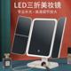 led化妆镜新款 台灯三面折叠触摸感应180度旋转放大镜厂家现货