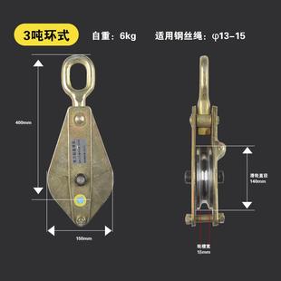 吊钩钩环轴承滑轮组单轮滑车加厚 起重滑轮滑轮钢丝绳起重升降吊装