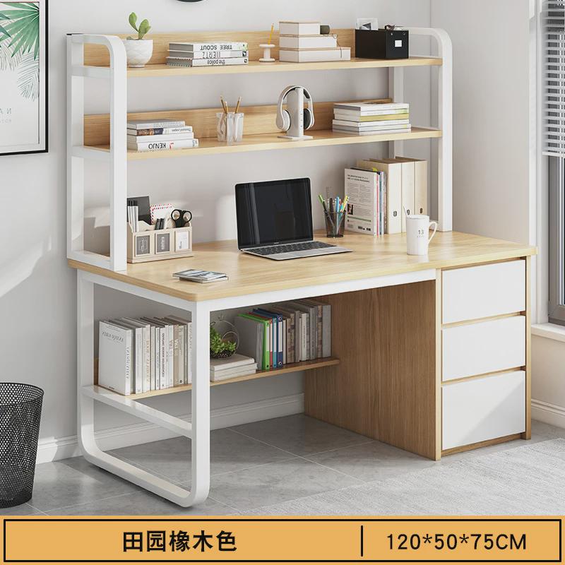 书桌书架一体家用学生学习桌出租屋电竞桌北欧写字办公桌子电脑桌