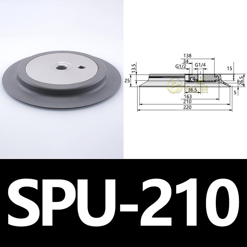 施迈茨机械手真空吸盘spu100/125/160/210/250吸盘配件玻璃吸盘