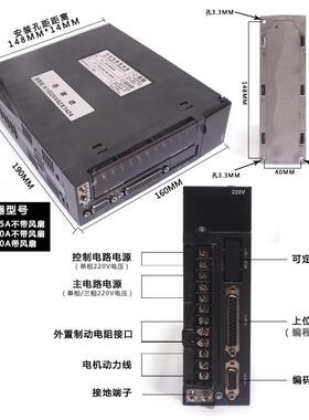 90st-m02430交流伺服电机转送2.4n750w伺服驱动器3000驱动器线