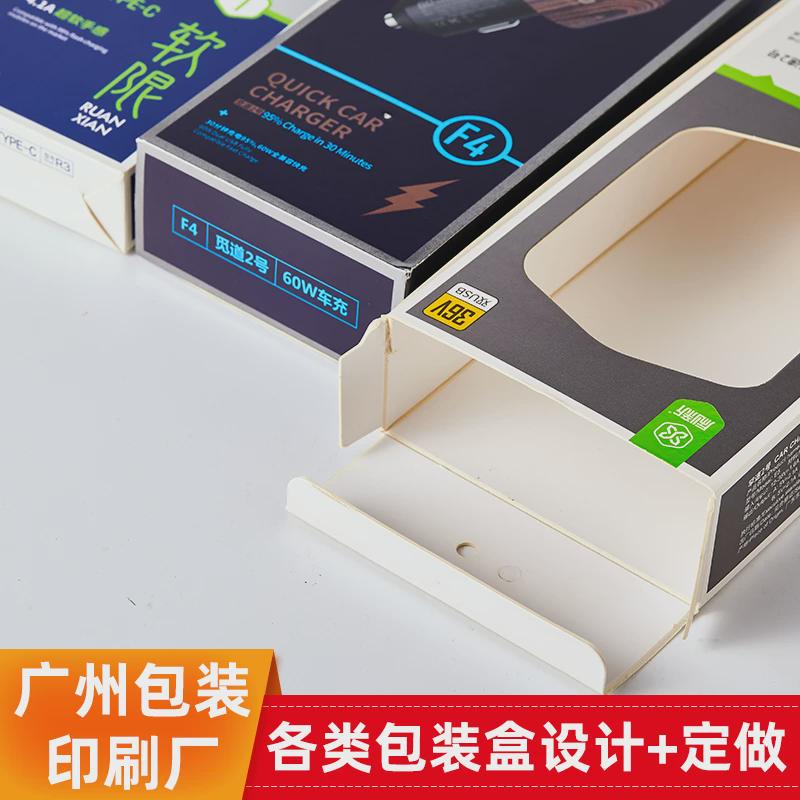 产品包装盒定制印刷设计化妆品彩盒定做礼盒包装盒纸盒订做小批量