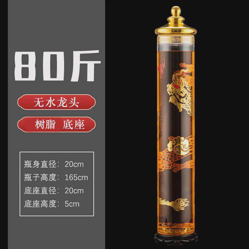 泡酒专用玻璃瓶带龙头泡酒瓶加厚广口大容量50斤100空酒瓶参王斤