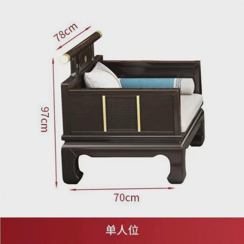新中式实木沙发组合大小户型家用罗汉床冬夏两用家具轻奢禅意沙发