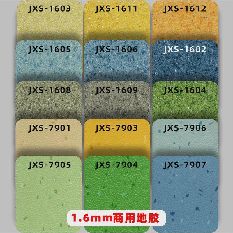 地板革家用展馆商用塑胶地板学校复合商铺pvc地胶工程板生产批发,家装主材,PVC地板,淘宝优惠券,粉丝福利购,淘宝优惠卷