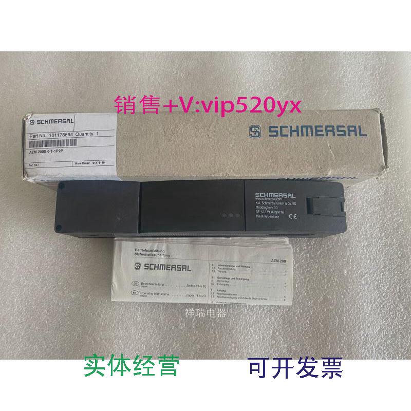 现货供应全新施迈赛安全门锁开关AZM200SK-T-1P2PAZM200SK-T-1P2P