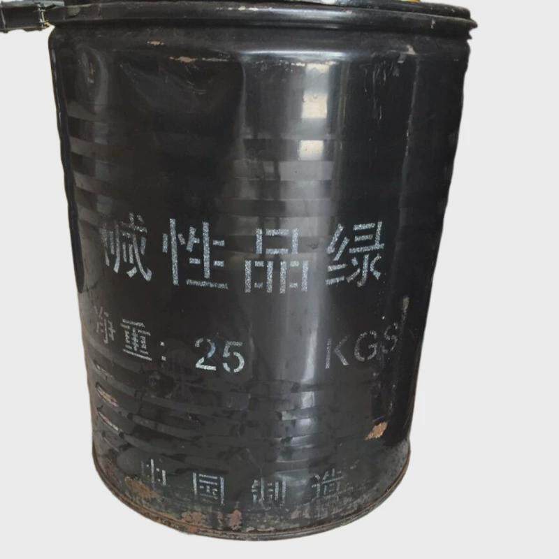 江西供应天津染羽毛染料孔雀石绿蚊香染色碱性品绿(孔雀绿)