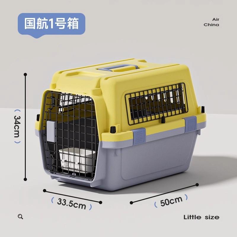 宠物航空箱国航猫咪狗狗空运托运车载箱小型犬猫包猫笼子便携外出